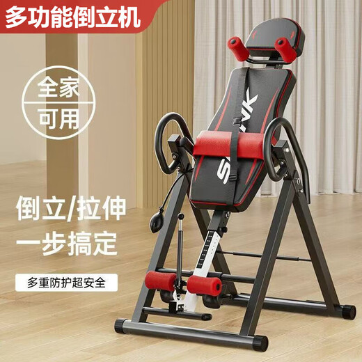Amafuyun inversion machine household inverted hanging lumbar traction device stretching inverted inversion device auxiliary stretching height increaser fitness equipment flagship model - height adjustment / suitable for the whole family
