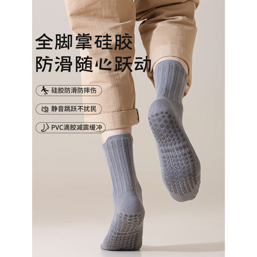 MiiOW silicone non-slip socks for adults, yoga socks for men, professional Pilates mid-length fitness running sports indoor floor socks, 1 black, 1 dark coffee, 1 light coffee, 3 pairs, one size fits all (39-43 can be worn)