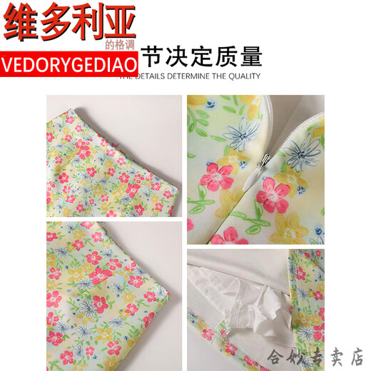 Victorian Style Grüne koreanischer Blumenölmalerei Rock für Frauen im Sommer hoher Taille A-Line Hip Short Rock für Dopamine Island Outfit Grüner Blumenrock S