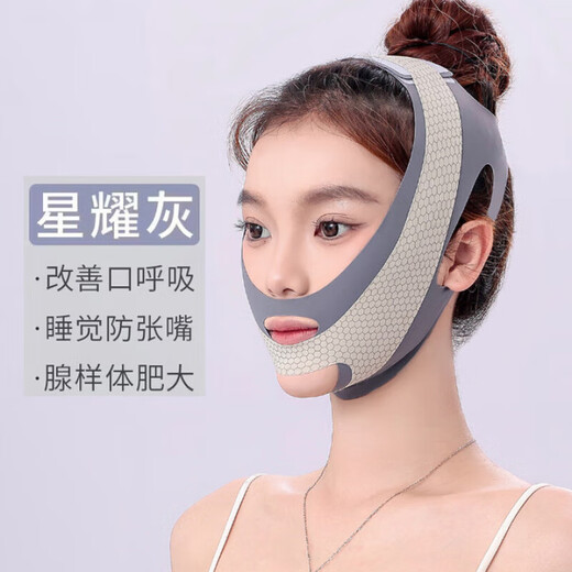 GERTHRON Japanese sleeping anti-opening and shutting artifact adult adenoid hypertrophy facial correction bandage upgraded gray elastic breathable * freely adjustable