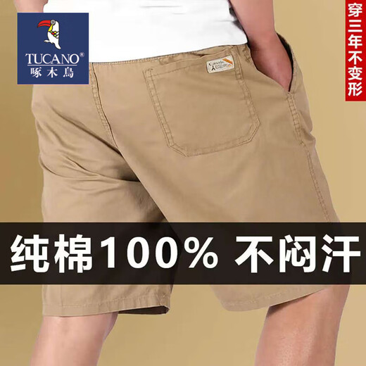 啄木鸟纯棉100%短裤男士夏季款薄款直筒宽松休闲男裤中老年爸爸五分裤子 10301/688黑色+黑色 2XL