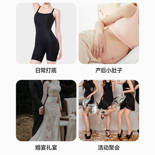 浪莎塑身连体衣春夏季强力收腹提臀后脱式超轻薄束腰塑形美体衣女