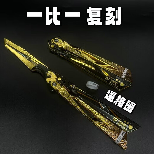 Juke Delta Action périphérique Delta Shadow Blade couteau pliant papillon couteau papillon jouet en alliage modèle non tranchant super restauré épaissi et lesté 25 cm-117 g