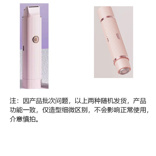 Xinnan electric shaver private shaver for men and women special armpit hair facial hair removal machine pubic shaver shaver girl pink double head shaver