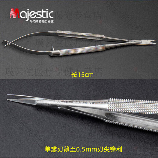 
Dental tools Microneedle holder spring needle holder tweezers Lock tweezers Surgery suture oral plastic surgery Microscissors Straight head 15cm DE-1049
