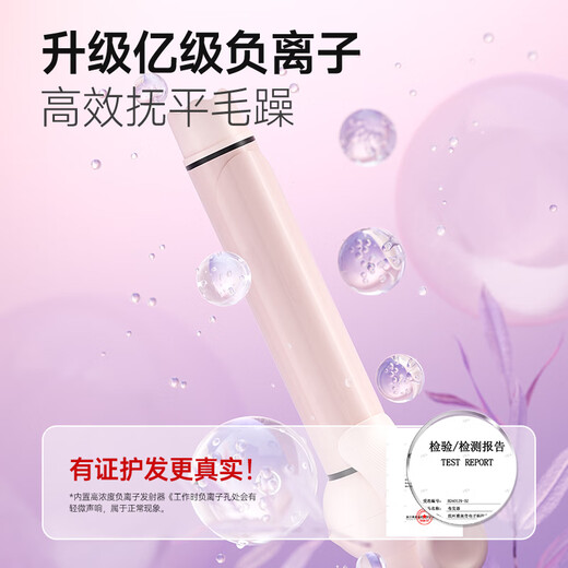 MinHuang advanced styling all-in-one manual hair curling wand 13mm wool curls small curls long-lasting styling large waves 32mm