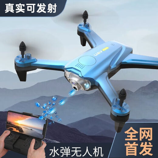 蓝彩何遥控飞机可投弹水弹无人机航拍高清智能遥控儿童玩具男孩四轴充电 水弹喷射无人机四摄18K-无刷调 双电池精品易损件+充电线+