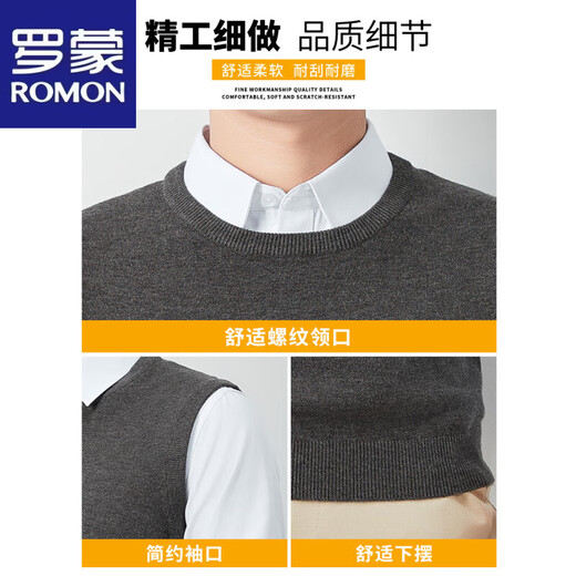 罗蒙（ROMON）高端圆领套头毛衣男士背心马甲男款春秋季新款无袖针织衫内搭坎肩 黑色 2XL (135-155斤)