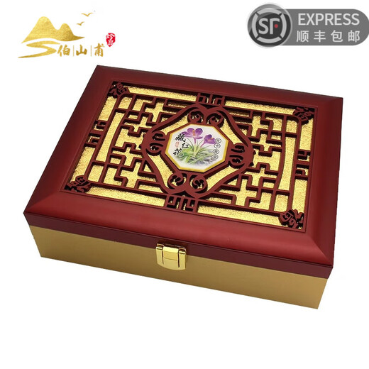 Boshanfu Irán Caja de regalo de azafrán Importada Selección hecha a mano de azafrán genuino para ancianos y líderes Caja de regalo de alta gama Souvenirs Saffron Regal Box-15G
