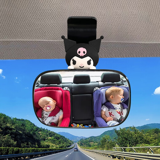 Litian baby observation mirror in car cute cartoon Kulomi car seat rearview mirror reverse blind spot ultra-clear auxiliary mirror black party black library baby observation mirror