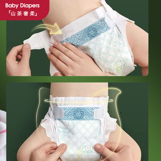 Camellia Pro Windeln 0-Dezember Baby Dünne Klimmzüge atmungsaktiv und trocken für Männer und Frauen Baby Windeln 1 Pack beqi camellia luxuriöser pro Windel s 52 Tabletten