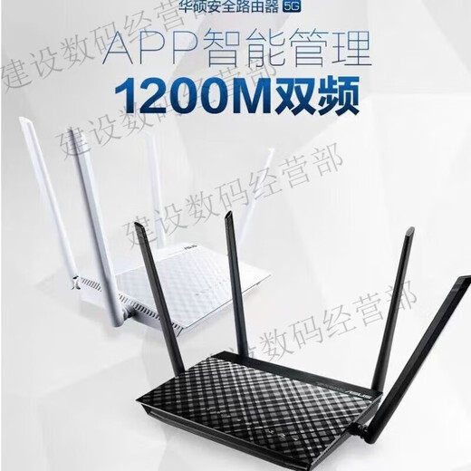 网件（NETGEAR）二手美国R7000 R6300V2全千兆原版穿墙王wifi智能无线路由器 R6220全千兆 +电源网线