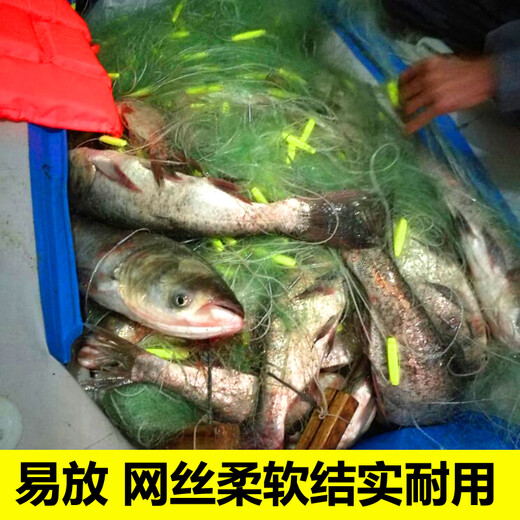 Yuzhiyuan three-layer fishing net wire mesh fishing net sticky fish net crucian carp imported green wire weighted sinking net 100 meters 160 meters long three layers 1.5 meters high 160 long 3-finger weighted sinking net