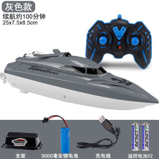 Extra Large Remote Control Boat High Speed Waterproof Toy Speed Boat Wireless 2.4G Competition Wireless Charging Boys Water Play Ocean Blue Extra Long Battery Life 25cm One Battery Can Play for 100 Minutes