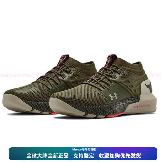 Under ArmorProject Rock 2 Guardian Green, Woven Training Shoes Low Top Green New Year Gift 40
