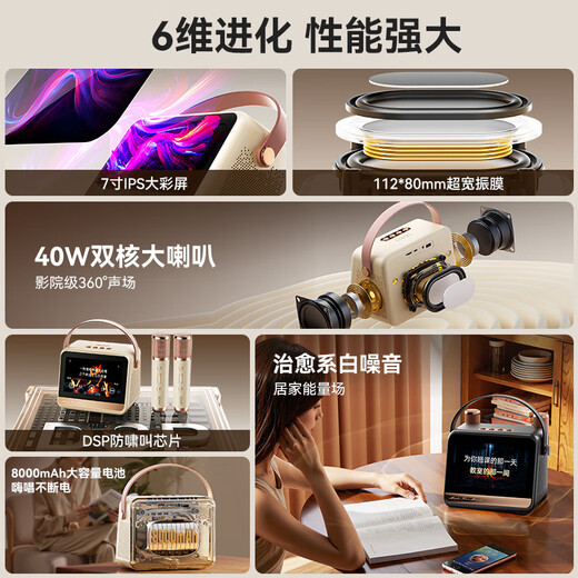 Sony Ericsson GC520Pro suspended lyrics Bluetooth karaoke speaker wireless microphone integrated children's outdoor home ktv male and female singing birthday gift white