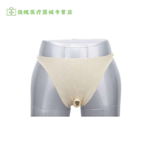 Pantalon de sécurité frais et rafraîchissant, contact de liquide corporel, latex de string pour hommes en latex triangulaire personnalisé et non pénétrant, taille uniforme