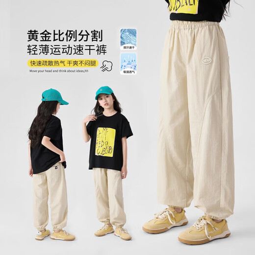 巴拉巴拉【央妈推荐】女童速干裤儿童夏季新款冰丝防蚊裤子女孩女大童薄款 9889白色+16371卡其色 (套装) 140 cm