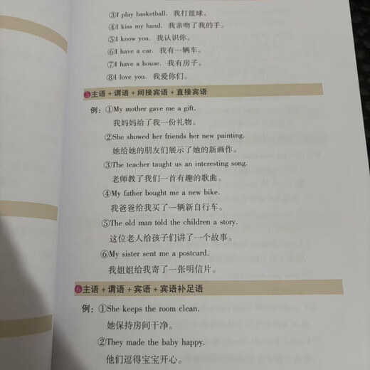 Ausgewählte Bücher Neues praktisches Englisch Praktische Grammatikbücher Kein Video Ji Hongbo Englisch Farbdruck