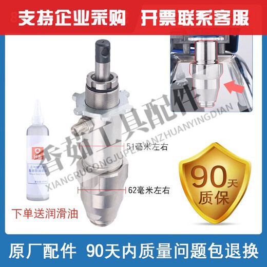 XMSJ Plunger Sprayer 395495595695 Корпус насоса Узел стержневой стержневой стержне