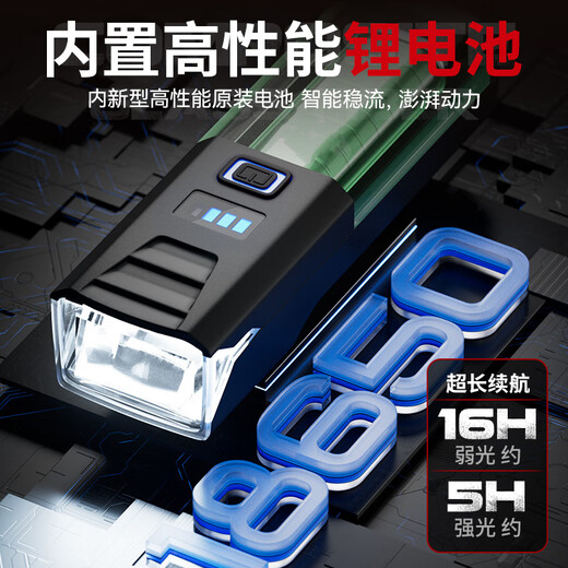 SupFire bicycle night riding light, intelligent induction, strong light, long endurance, mountain road bike headlight, outdoor riding equipment accessories