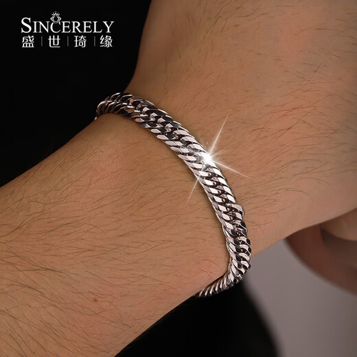 Shengshi Qiyuan pt950 platinum bracelet men's genuine pure platinum platinum bracelet men's personalized high-end Xiping bracelet in stock 20cm long 17.81g thick 5mm