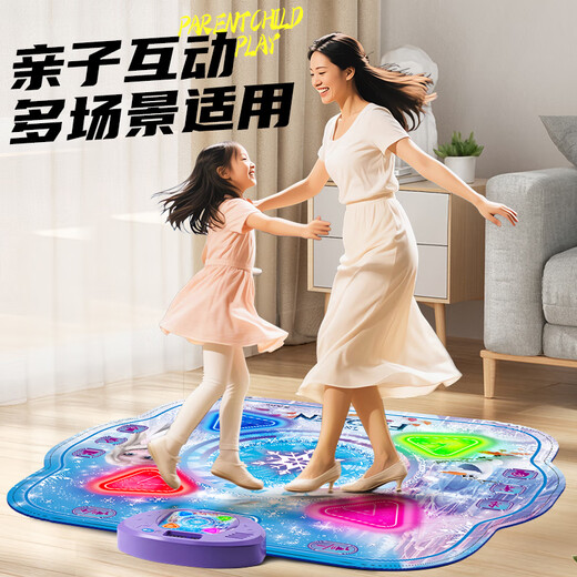 
Nebula Baby Princess Aisha Music Dance Blanket Children's Games Home Wireless Dance Machine Toys Boys and Girls Birthday Gifts