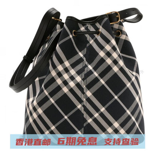 博柏利（BURBERRY）可调式斜背带抽绳开合棉质斜纹面料水桶包斜挎包单肩包中号 女款 基础装(包+防尘袋)