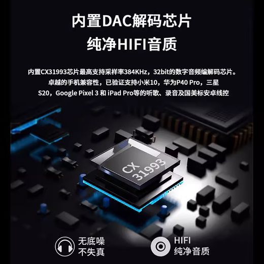 Jieshisheng jm6 decoder amp cx31993 small tail type-c to 3.5mm headphone adapter convenient hifi audio cable Android JM7L Apple Lightning interface