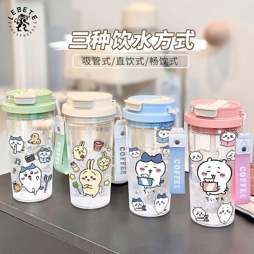 USAqi Water Cup Jiyikawa Water Cup Girls Sommer Transparent Cup Outdoor Outdoor Tragbarer Hochwerte-Stroh Cup BXAO14110 Xiaoji Cooler Sommer [500 ml Weiß]