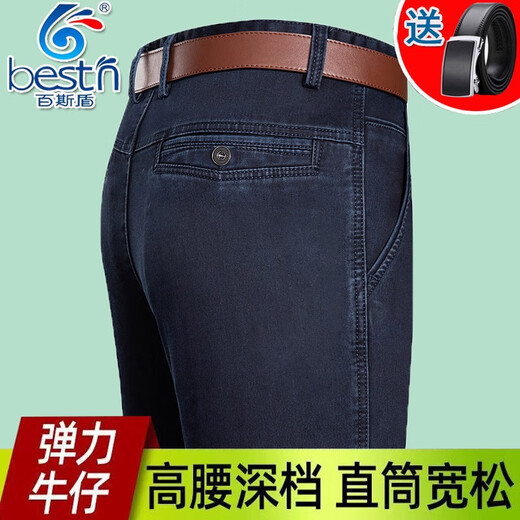 Baiston Jeans de mediana edad y ancianos para pantalones de gran tamaño de otoño e invierno de gran tamaño de tamaño de hombre de tamaño de gran tamaño de gran talla gruesa de hombres gruesos BSD-9902# Azul mediano Azul Doble Summer Summer Estilo delgado 30 2 pies Causa/enfoque en dar cinturón de cinturón