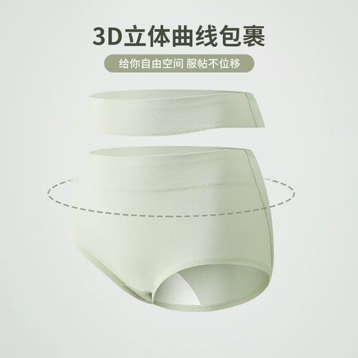 Yalu 4 women's underwear for women's mid-high waist A cotton large size fat mm10A antibacterial pure cotton crotch without hip clipping panties XL