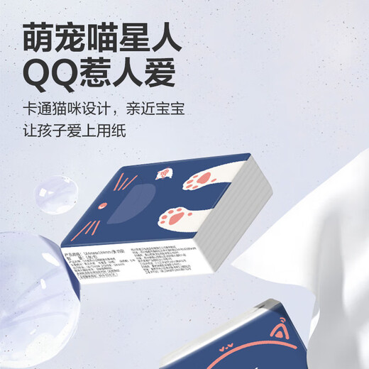 Q Meng series handkerchief paper facial tissue small package portable mini pocket napkin tissue date tissue 4 layers 6 pieces * 10 packs event exclusive