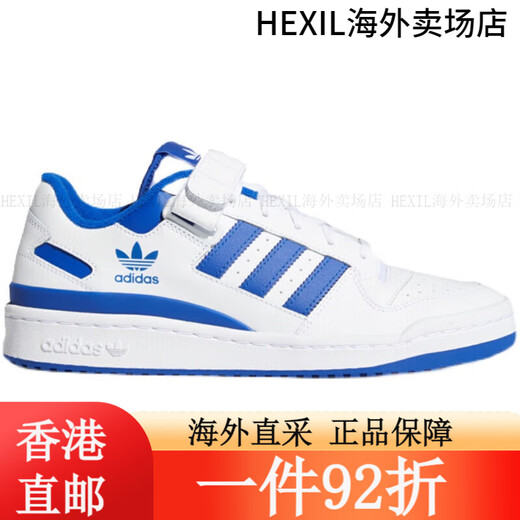 Adidas (adidas) Clover FORUM Blue and White Velcro Classic Casual Sports Board Shoes Rice Zong Green GV9326 36 IF2694 40