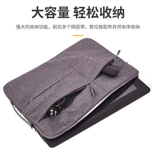 Wacom Cintiq sac de protection d'écran numérique DTK1661DTH167 134 135DTC133 étui de protection d'écran peint à la main DTH135 sac de protection gris foncé