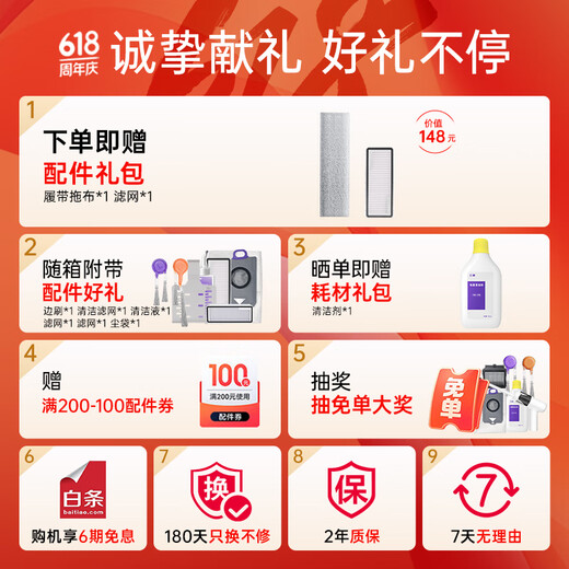 
Yunjing National Subsidy Xiaoyao 002 Sweeping Robot Sweeping and Mopping Integrated Automatic Cleaning AI Live Water Track Floor Washing Machine Mop Free Scrubbing Mopping Robot Xiaoyao 002 Water Drop-up Version