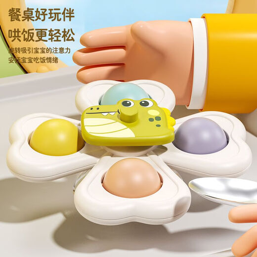 Tasse à aspiration de dessin animé de Chengliu pour enfants tasse de spinning bébé éducation précoce 6 mois 8 Fonde-doigt puzzle punz