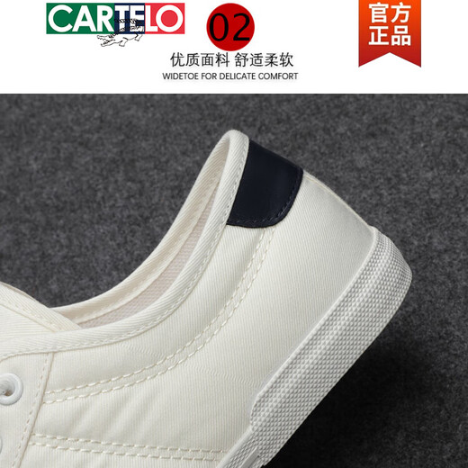 卡帝乐鳄鱼（CARTELO）小白鞋男鞋子男春秋低帮透气百搭软底轻便男士休闲板鞋帆布鞋男款 米白 9272款细纹帆布 38