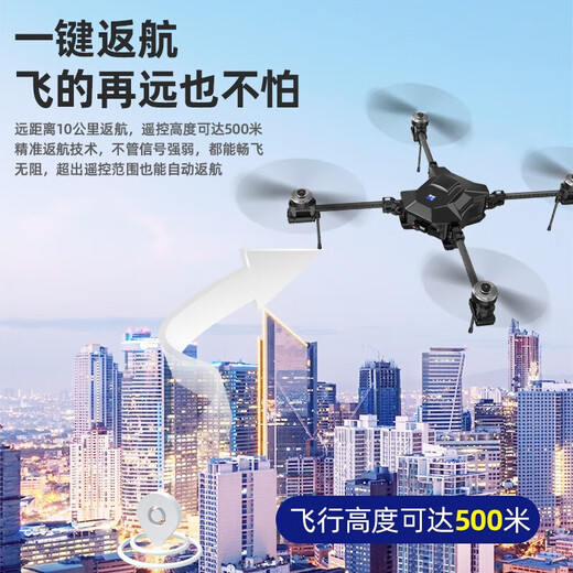 智宙大型可载重2-50公斤照明空投放弹农用运输钓鱼航拍无人机遥控飞机 载重15公斤+液晶遥控器