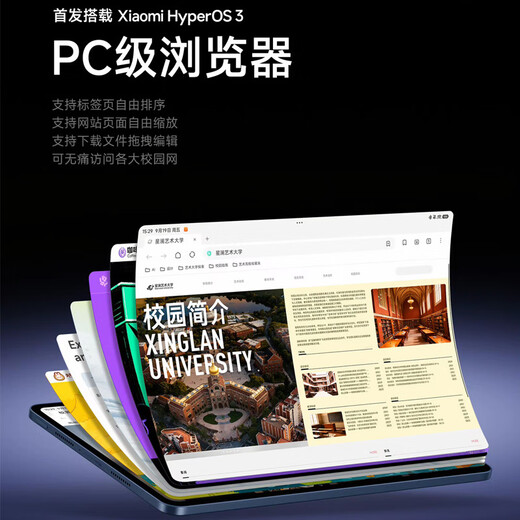 Xiaomi (MI) Pad 8, Flaggschiff, neues Produkt des Jahres, 3,2K-HD-Augenschutz-Tablet, 4. Generation, Snapdragon 8s-Prozessor, Xiaomi Pad 8 schwarz, 12 GB + 256 GB, reguläre Version