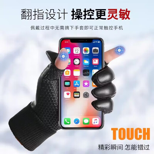 Shantou Lincun fishing gloves are winter stab-proof, waterproof, non-bait, flip-top exposed two-finger photography gloves, wear-resistant and cold-proof, specially designed for fishing