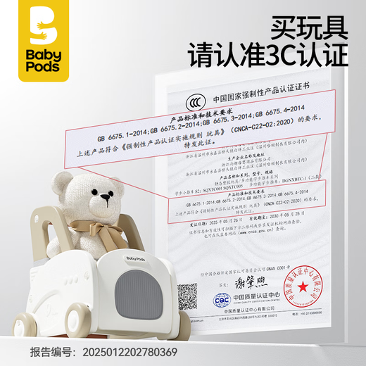 babypods baby walker multifunctional children's trolley anti-o-leg walking adjustable speed baby year old gift