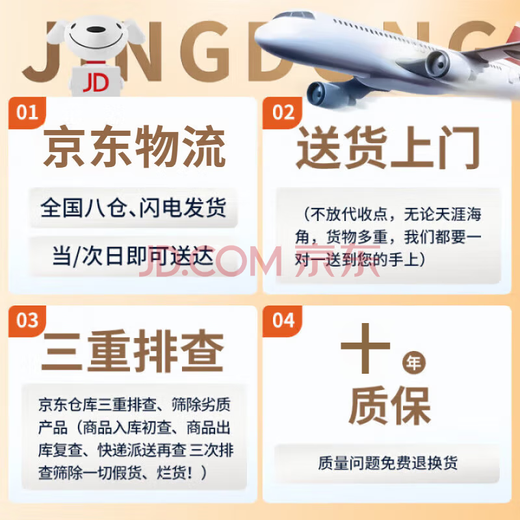男士雨鞋高筒短雨靴正品水鞋中工作防滑胶鞋加绒劳保防水鞋男 838高筒加厚底单层 标准码 38