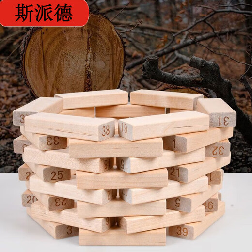 Spider stacked high stacked music digital building block assembly development toys for boys and girls 3 years old 6 children's birthday gift (medium size) 54 pieces of pine wood digital model (without color box)