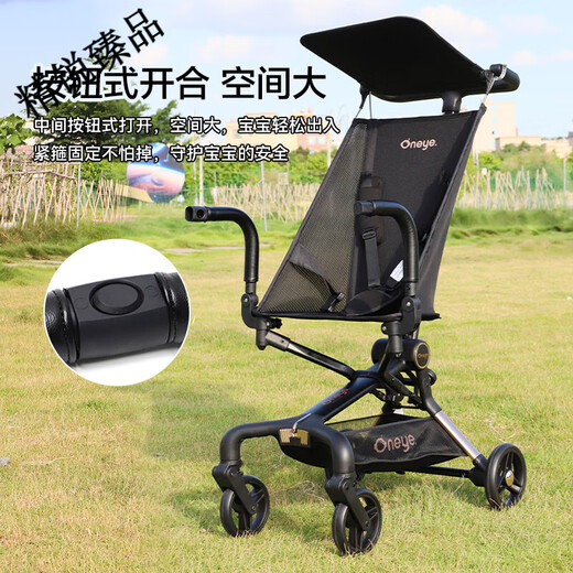 丸丫适用t2/小虎子t18/t28/t3安全扶手口袋婴儿推车围栏餐盘挂包配件 黑色挂袋