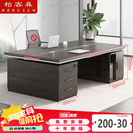 Boxen Boss Desk Double Desk Face to Face Combination Financial Desk Staff Desk Employee Desk Opposite Two Computer Desk 1.6 Meter Double Black Oak