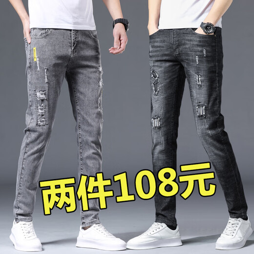 CK jeans men's summer thin slim-fitting small feet ripped beggar pants trendy long pants men's 2025 stretch Uniqt 6636 gray + 306 black 6636 gray + 306 28 two feet one