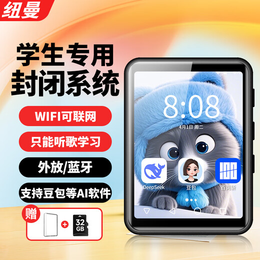 Newman A12 Intelligent Lossless Music MP3/MP4 Parent Controlled WIFI Internet Access Student Closed System MP5 Dictionary Player Bluetooth Walkman English 40G