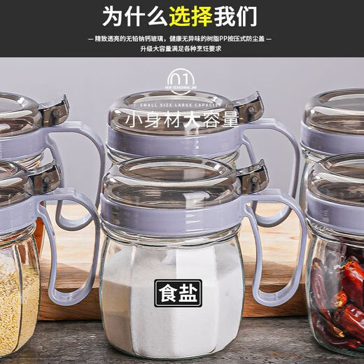 Jingpu Fei glass seasoning bottle household combination set seasoning box with lid Internet celebrity moisture-proof kitchen special oil pot seasoning jar coffee color 3 seasoning jars + 1 oil pot + measuring spoon