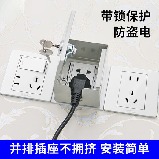 86 panel lock network cable port security box with lock socket lock box concealed installation without punching ultra-small socket small electrical box concealed installation with lock / ultra-small version (engineering model)